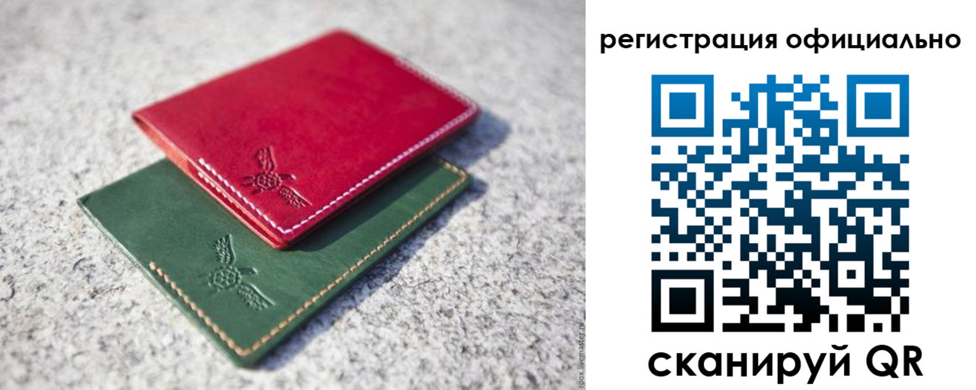 временная регистрация госуслуги в Салавате